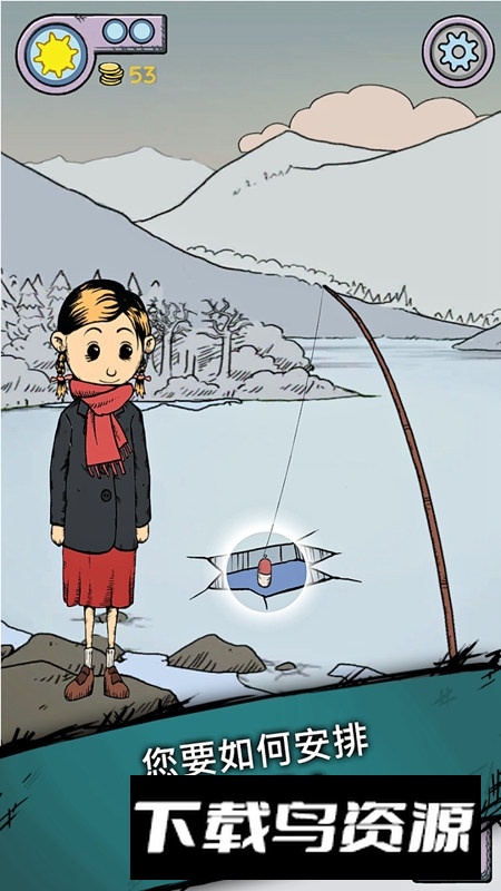 MyChildLebensborn中文版手机版截图1