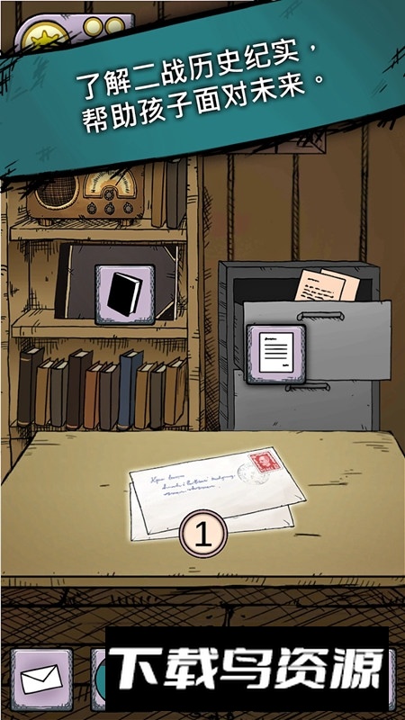 MyChildLebensborn中文版手机版截图5