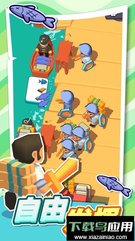 海上木筏生存中文版截图2