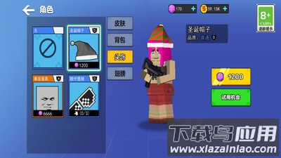 吃鸡法则最新版截图1