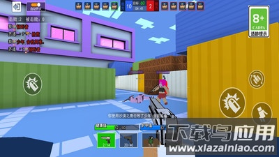 吃鸡法则最新版截图2