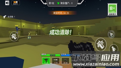 吃鸡法则最新版截图4