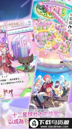 可可娃娃换装游戏(ココドル)最新版截图1