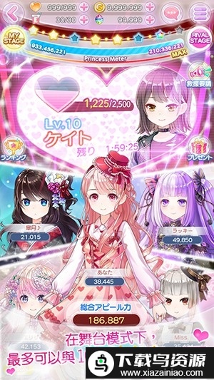 可可娃娃换装游戏(ココドル)最新版截图3