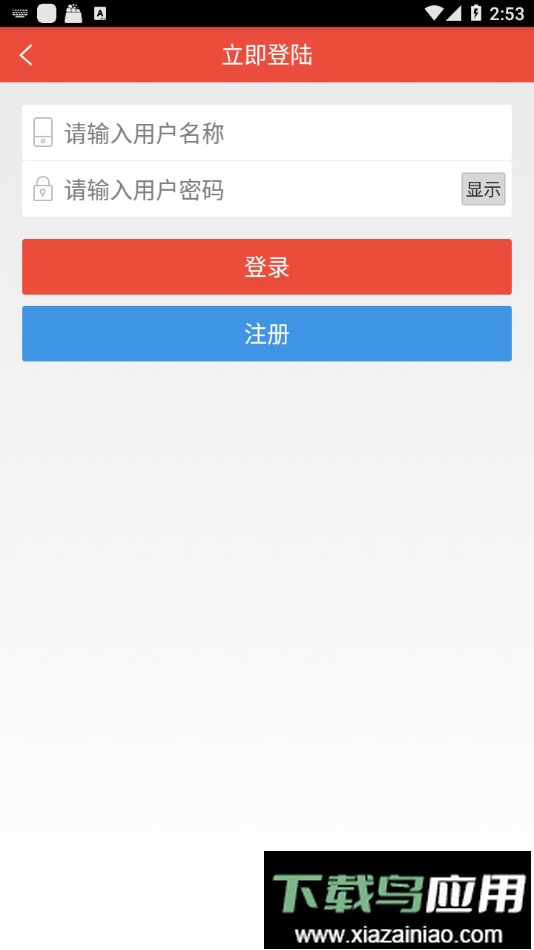 书包阅读软件截图1