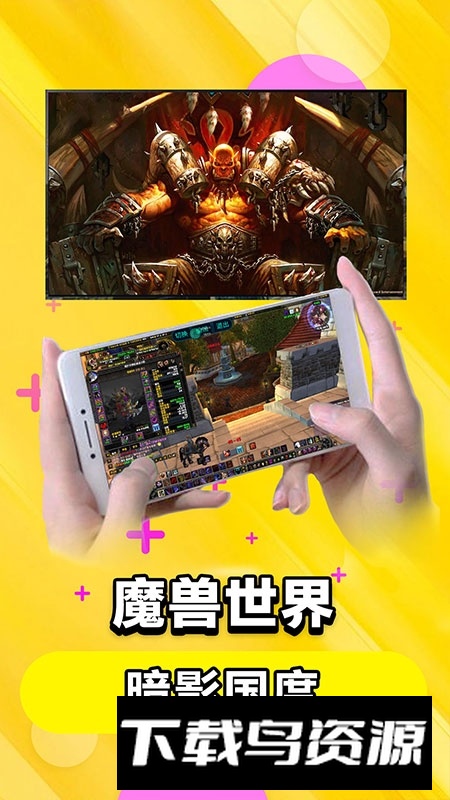 云电脑2025官方版下载截图3