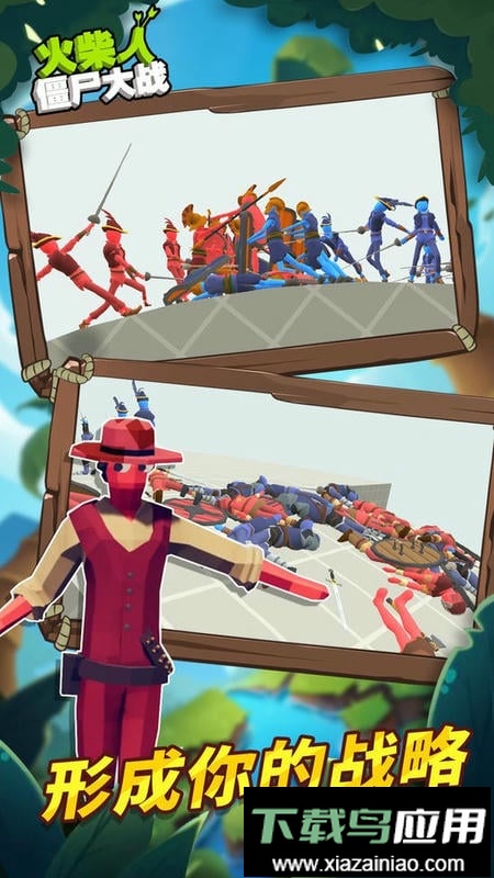 画个战争最新版截图1