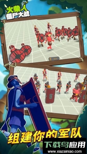 画个战争最新版截图2