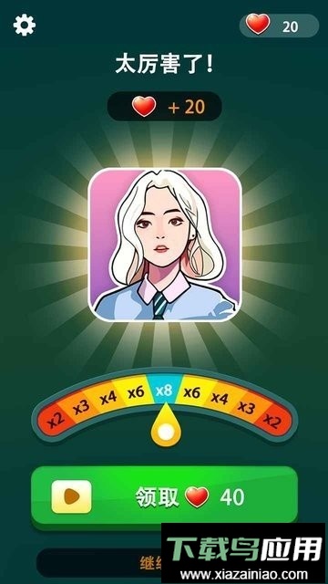 玩梗大师手游截图2