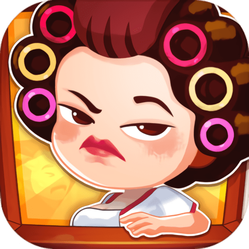 疯狂收租婆官方正版