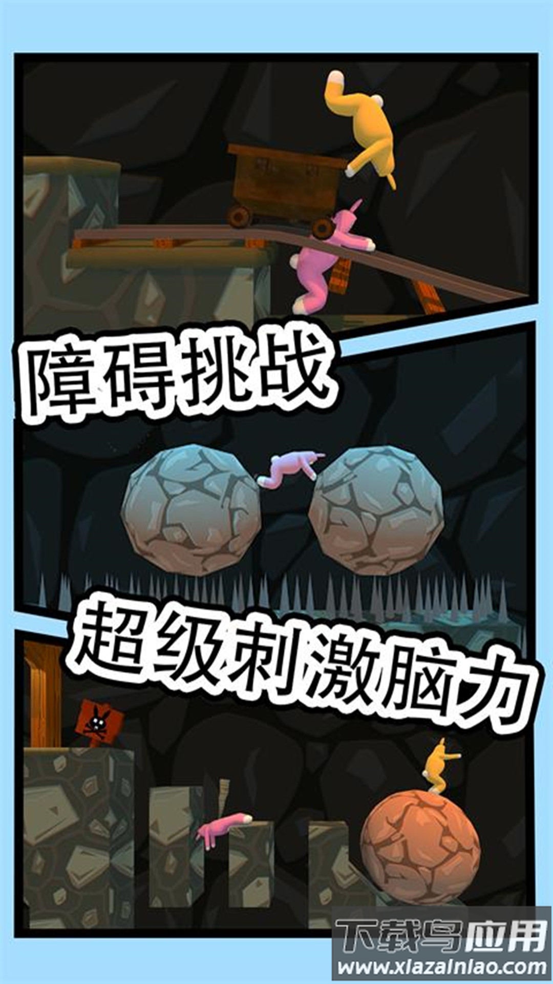 疯狂冲到底最新版截图1