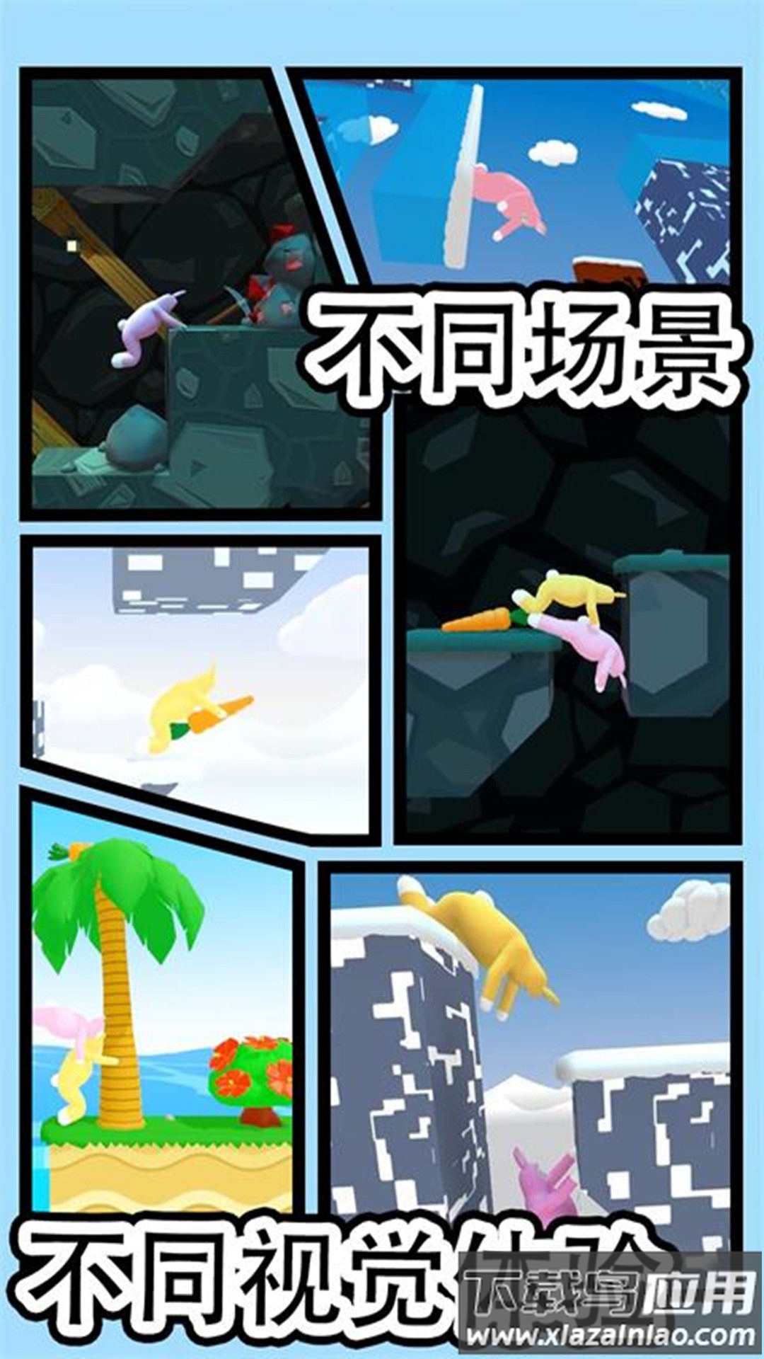 疯狂冲到底最新版截图4