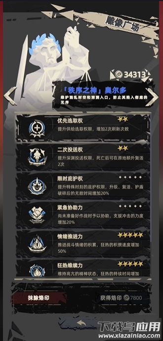 Into Light重返光明游戏最新版截图2