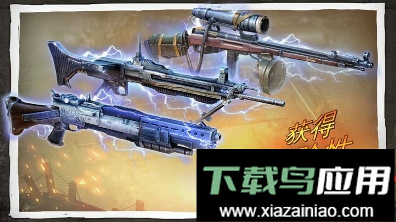 兄弟连3战争之子手机版(BIA3)截图2