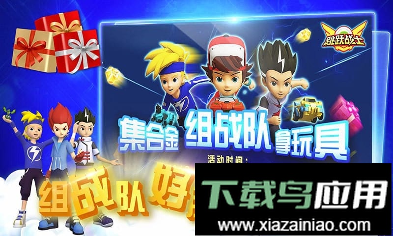 天马乐园官方正版截图1