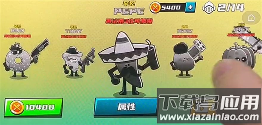 厨房乱翻天最新版截图1