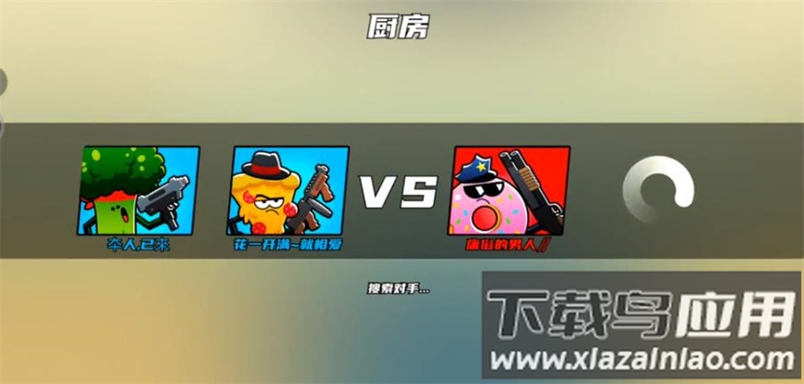 厨房乱翻天最新版截图3