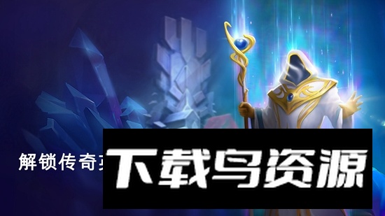 BlitzRiseofHeroes(Blitz英雄崛起游戏安卓手机版)截图1