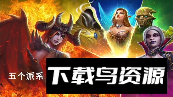 BlitzRiseofHeroes(Blitz英雄崛起游戏安卓手机版)截图4
