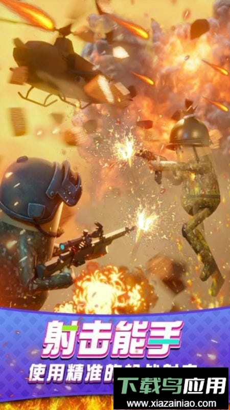 香肠人活下去官方版最新版截图2