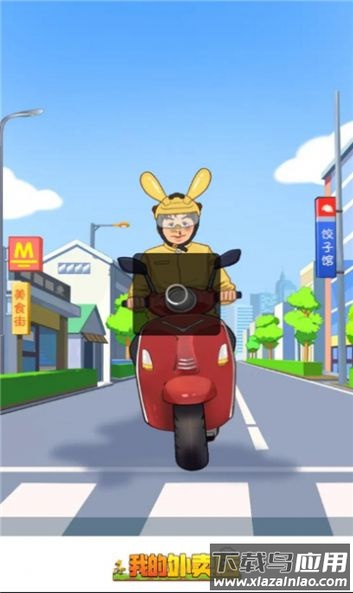 我的外卖店游戏截图2