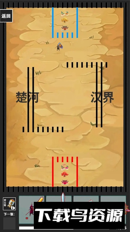 江山游戏手游版截图2