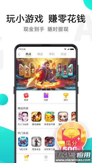 小米云游戏盒(小米游戏中心)截图4