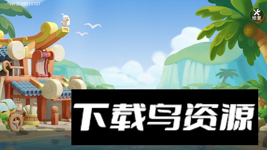 宝宝浙江游戏官方最新版截图4