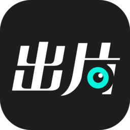 出片啦相机官方正版