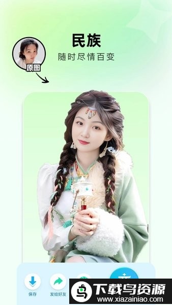 出片啦相机官方正版最新版截图1