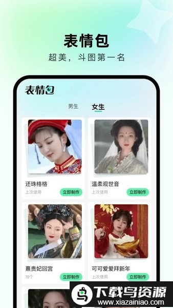 出片啦相机官方正版最新版截图2