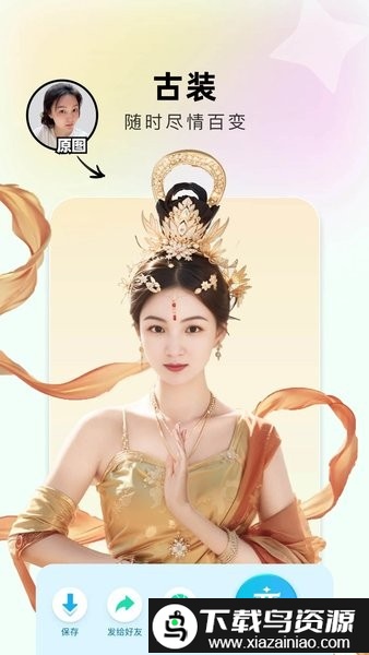 出片啦相机官方正版最新版截图3