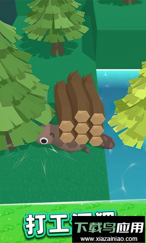 美好生活模拟器官方版最新版截图1