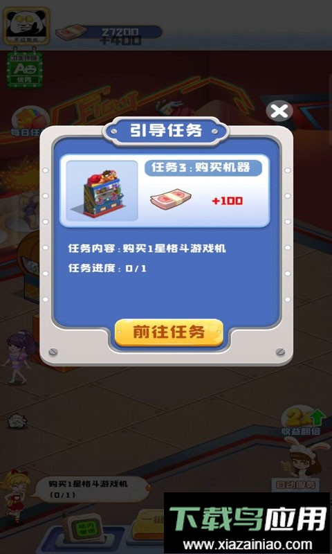 我的游戏厅红包版截图2