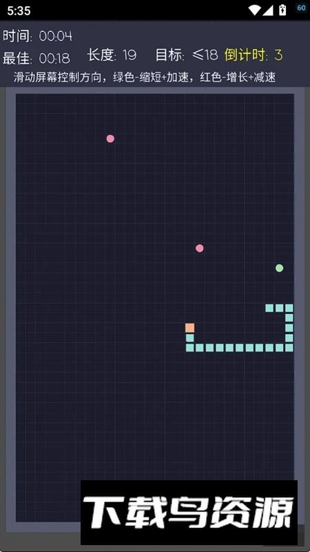 不贪吃蛇游戏免费正版截图2