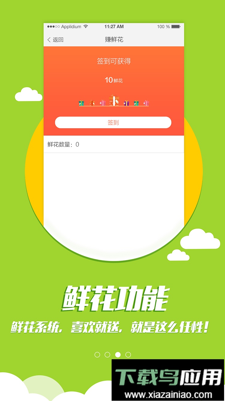 全民广场舞最新版截图2