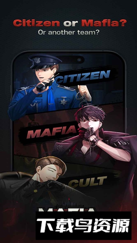 黑手党42手游中文版截图3