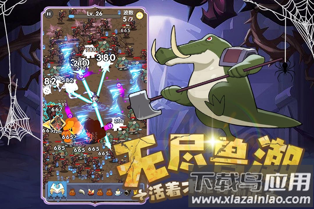 勇者秘境最新版最新版截图4