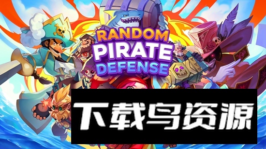 随机海盗防御游戏(Pirate Defense)截图4