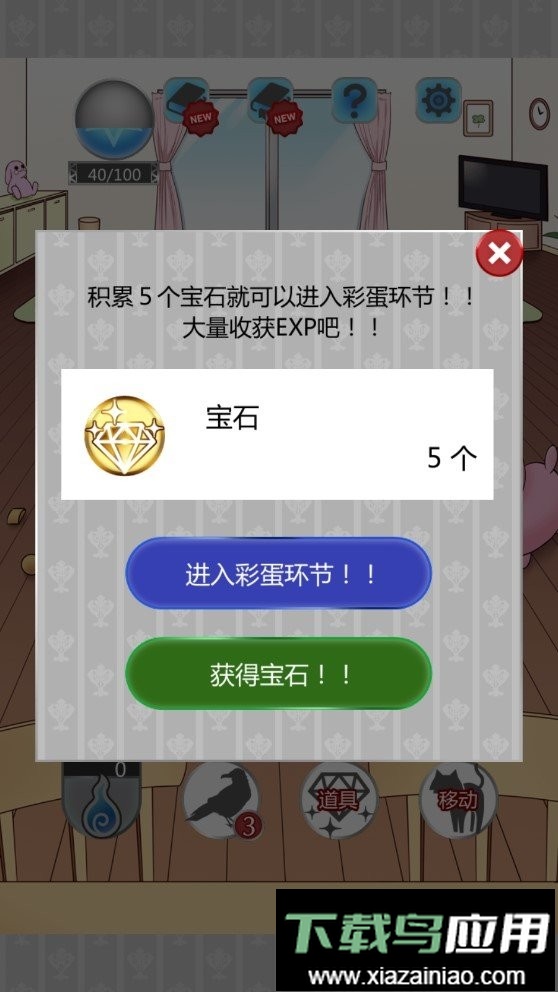 黑白恋歌手游截图1