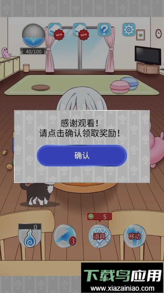 黑白恋歌手游截图2