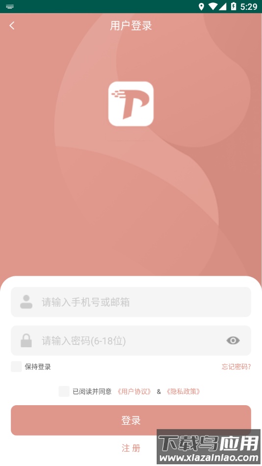 璞趣标贴打印软件下载最新版截图4