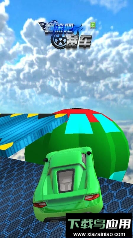 翻滚吧赛车官方版截图1