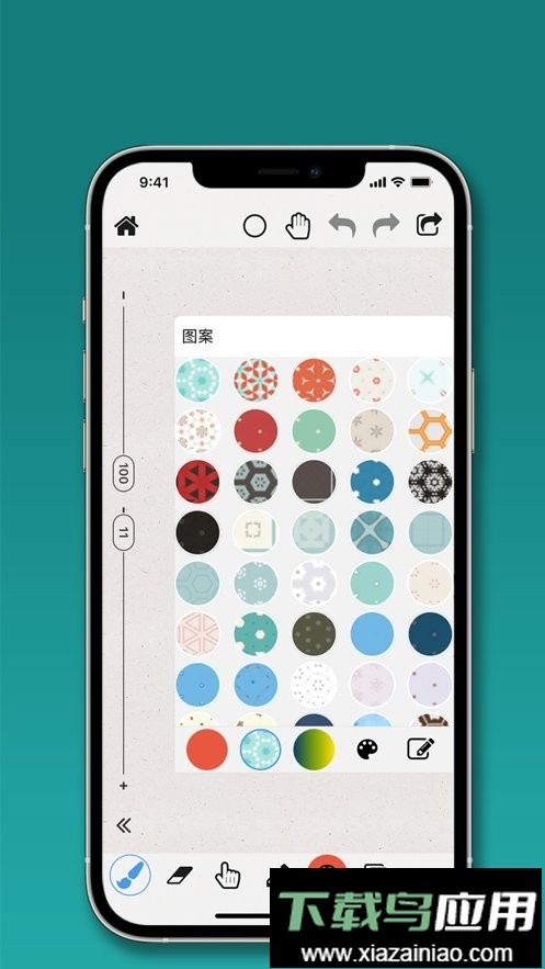 全能画图板软件截图5