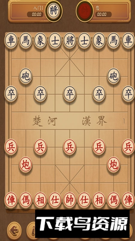 单机象棋训练手机版最新版截图4