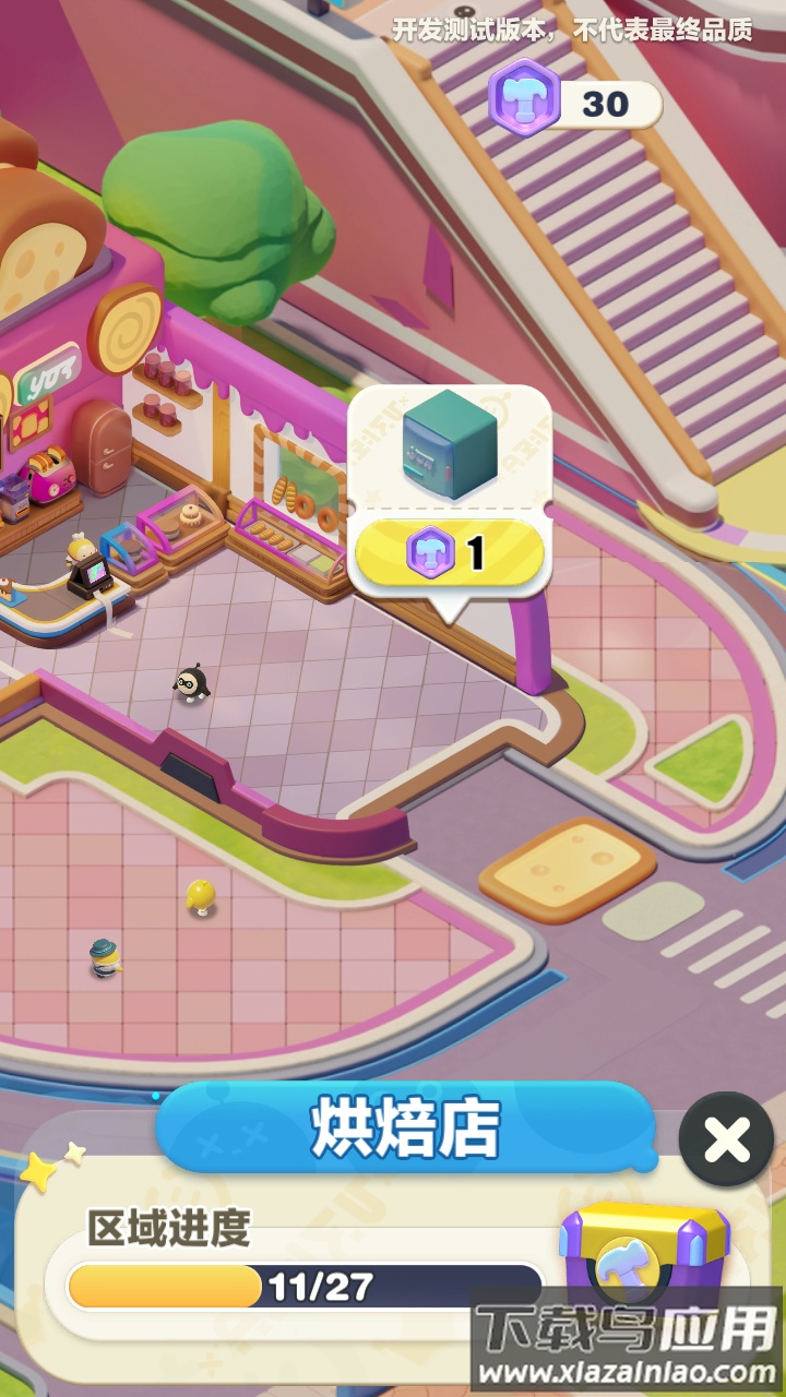 蛋仔三消Project Three最新版截图1