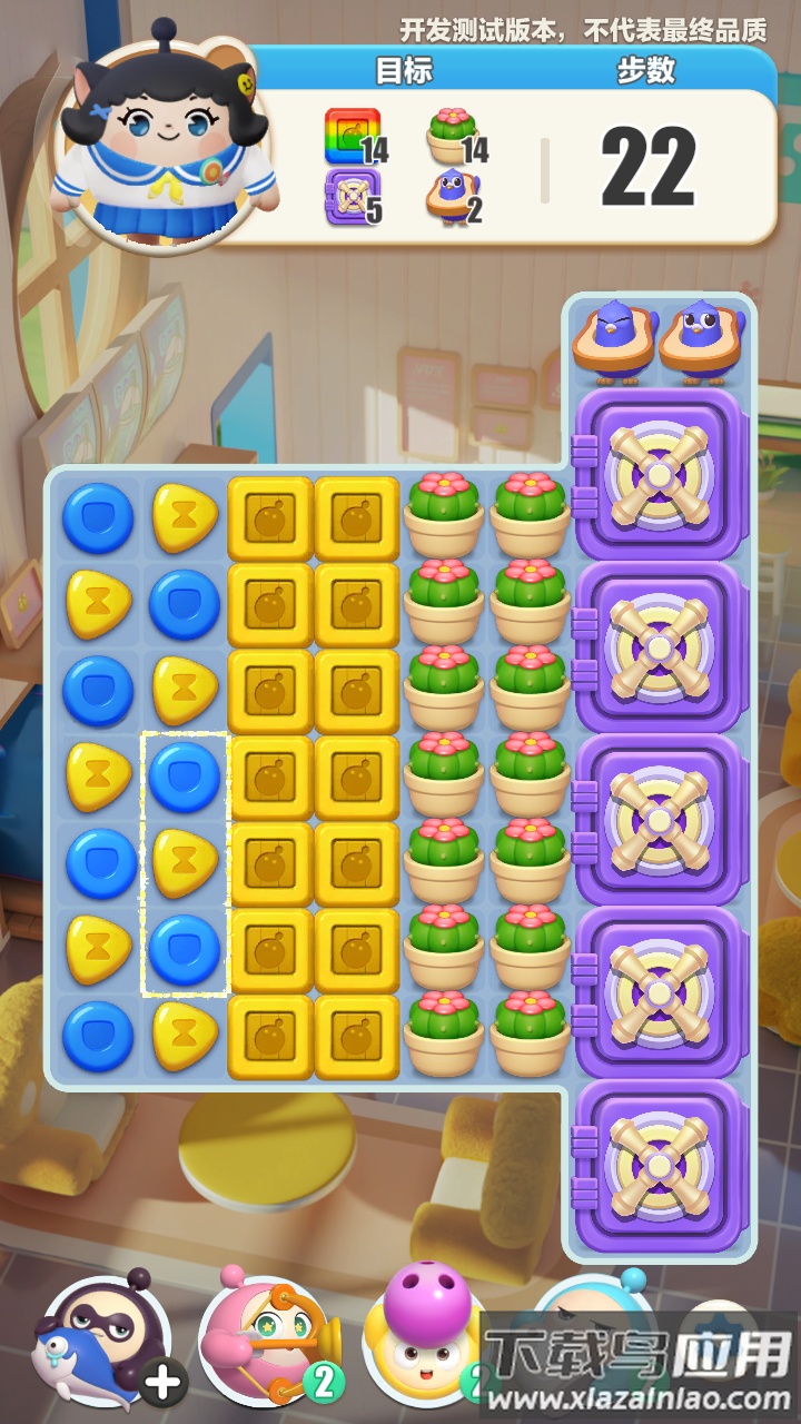 蛋仔三消Project Three最新版截图2