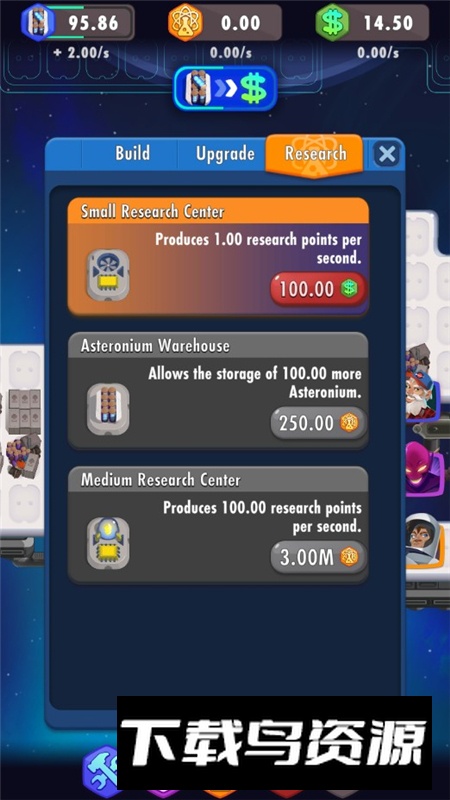 Asteronium太空能源大亨无限金币钻石版截图4