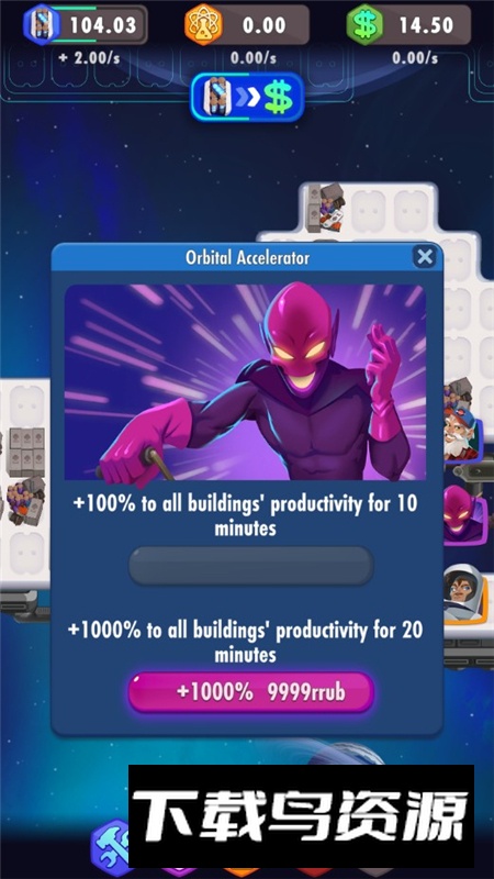 Asteronium太空能源大亨无限金币钻石版截图5