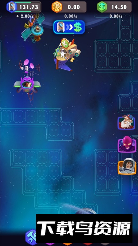Asteronium太空能源大亨无限金币钻石版截图7